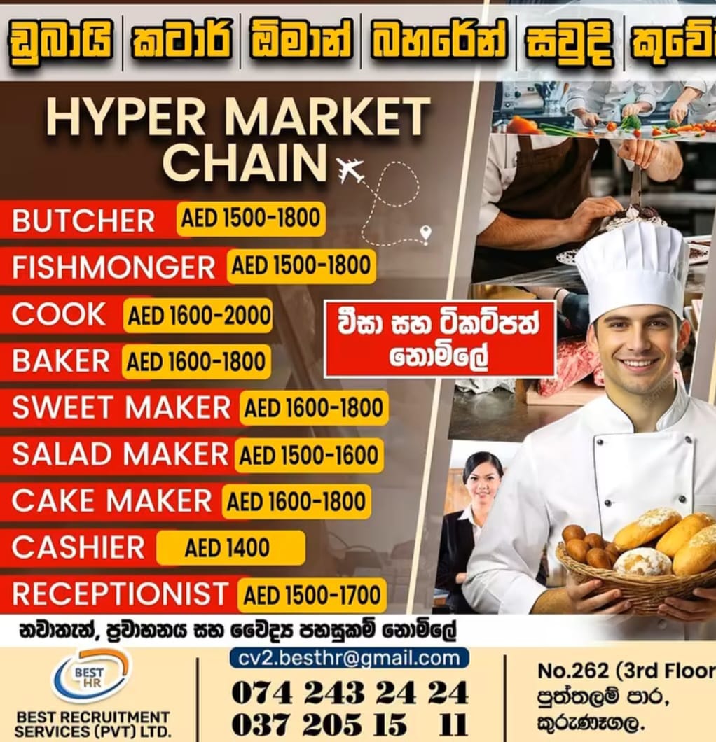 advertisement picture