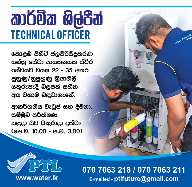 advertisement picture