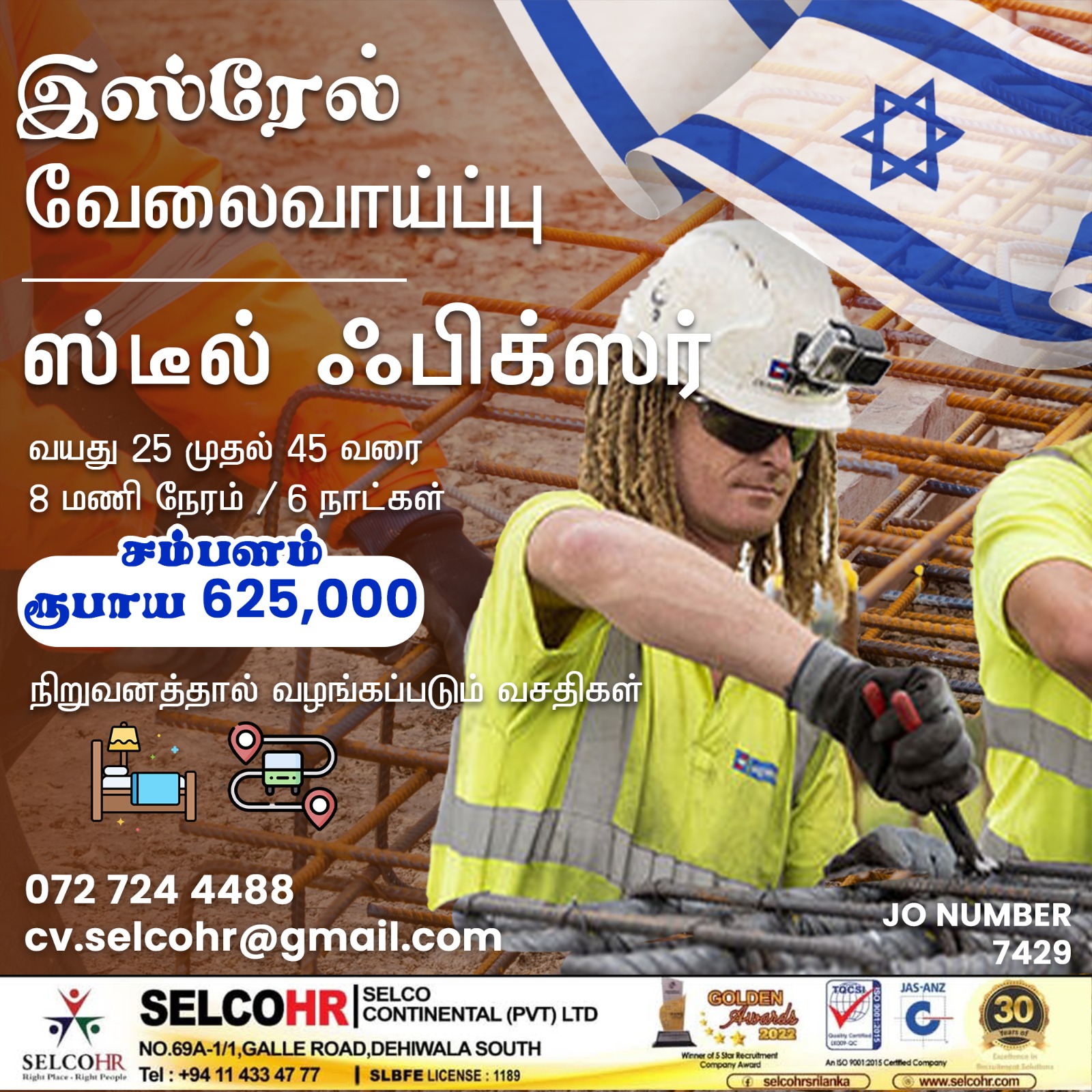 advertisement picture