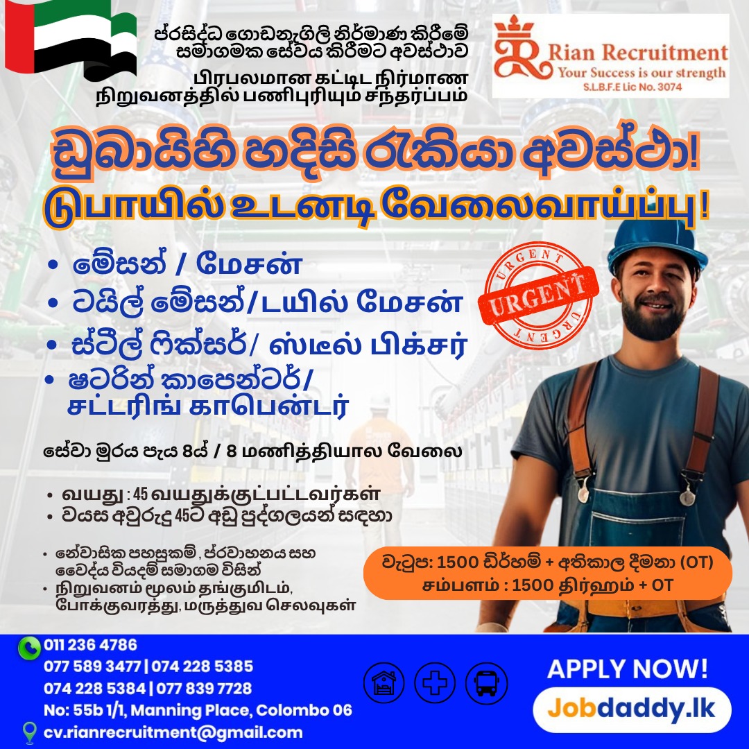 advertisement picture