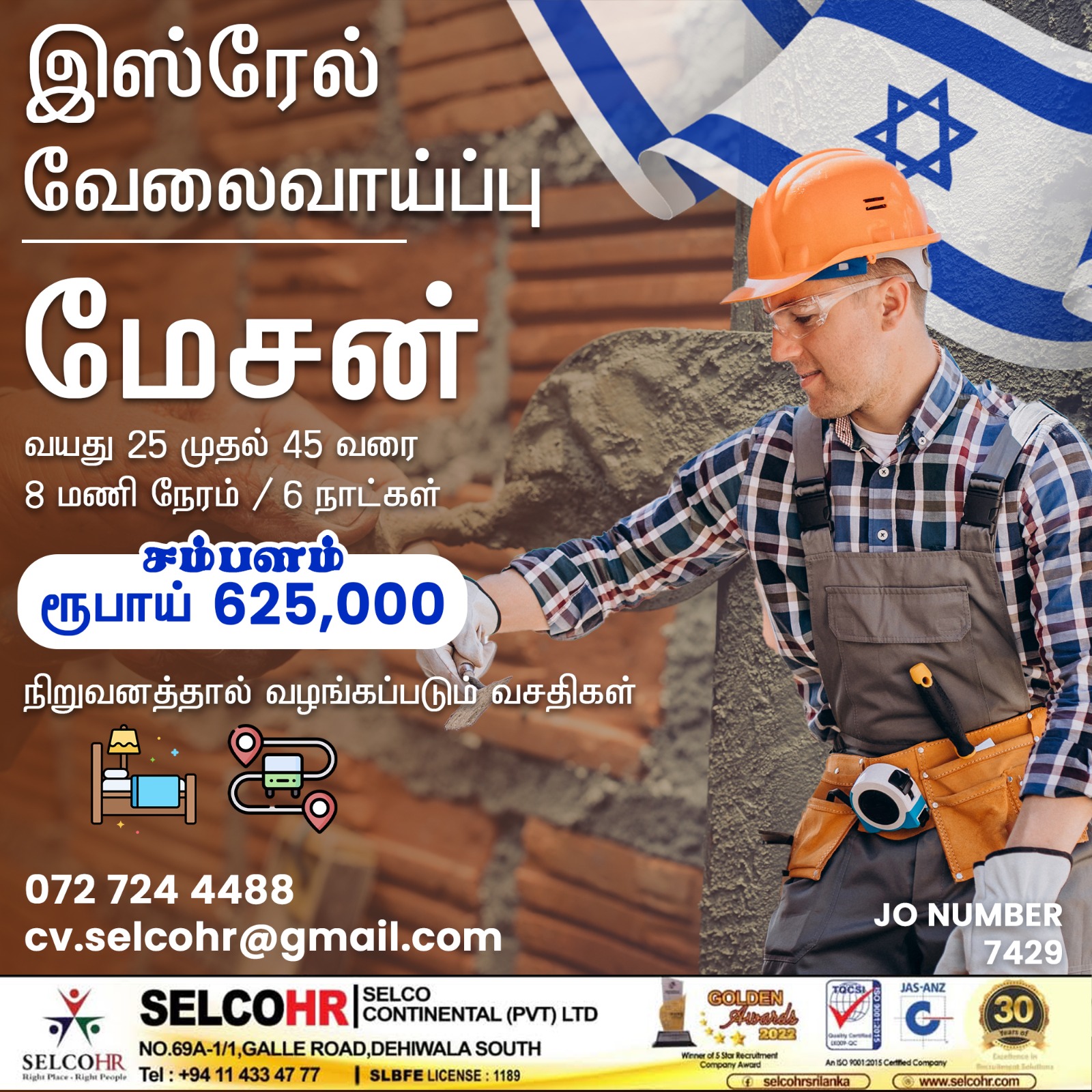 advertisement picture