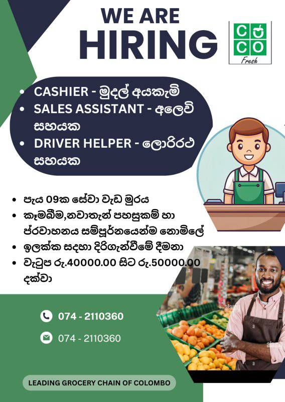 advertisement picture
