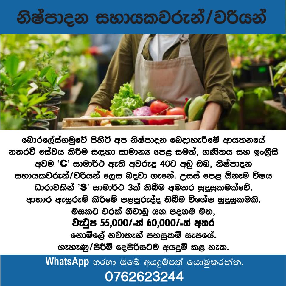 advertisement picture