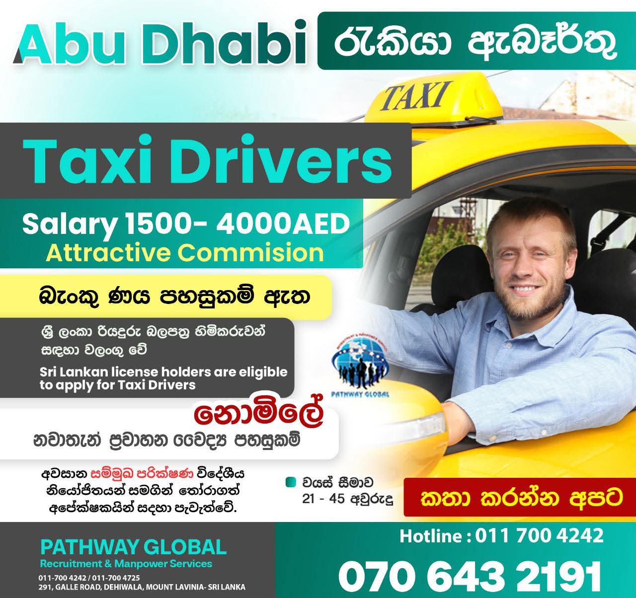 advertisement picture