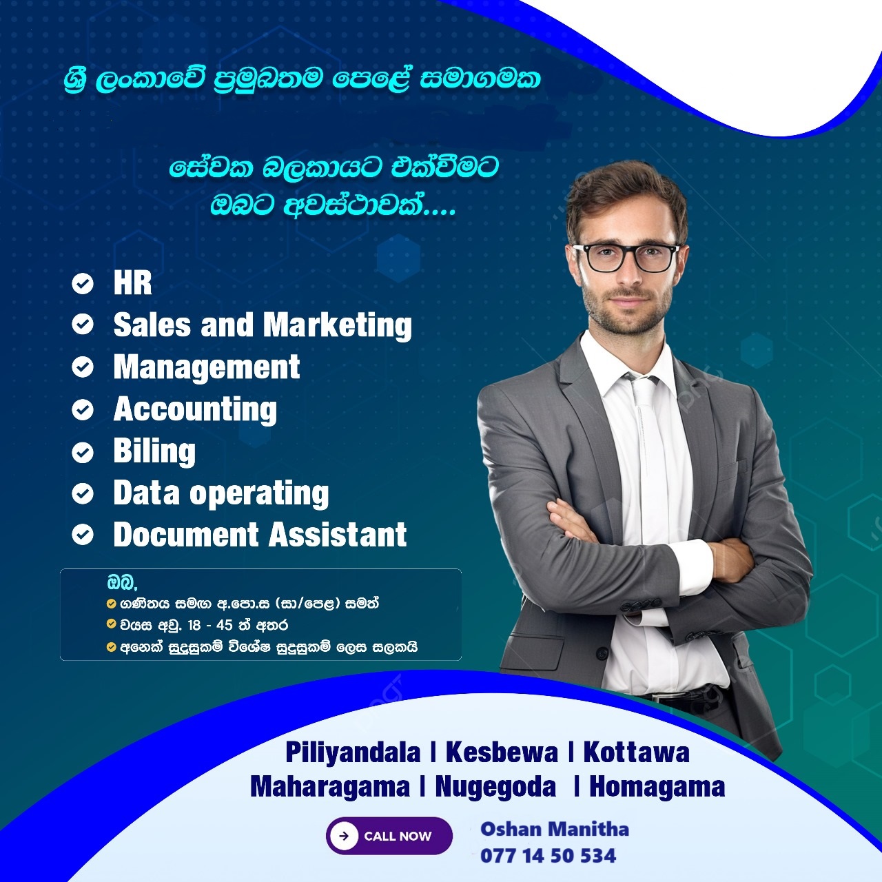 advertisement picture