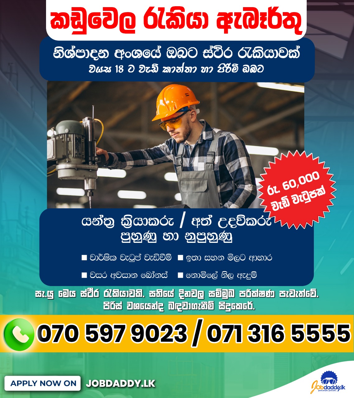 advertisement picture