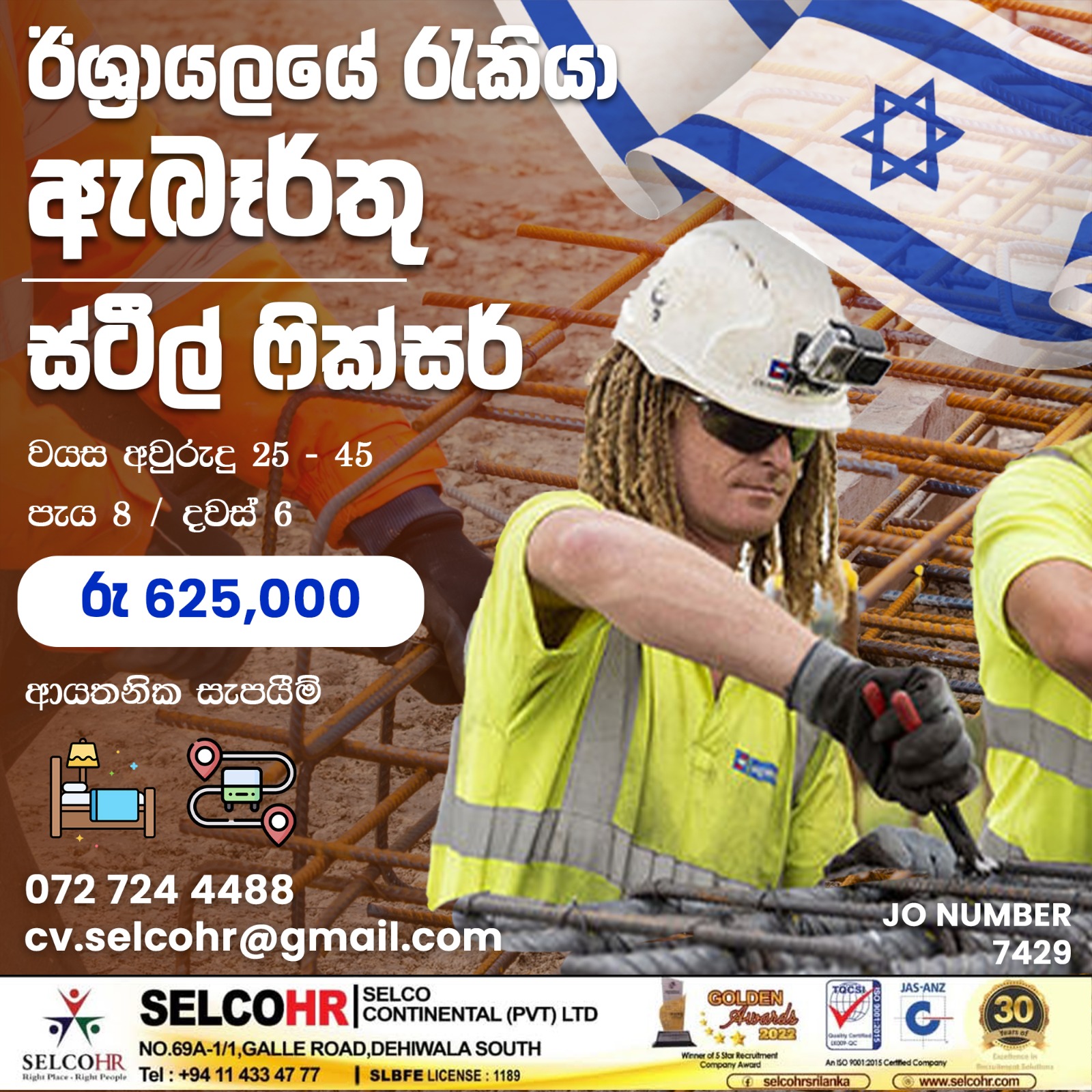 advertisement picture