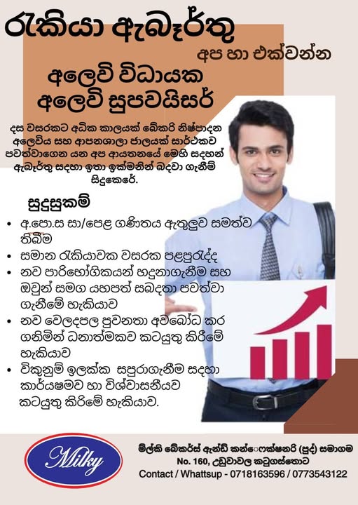 advertisement picture
