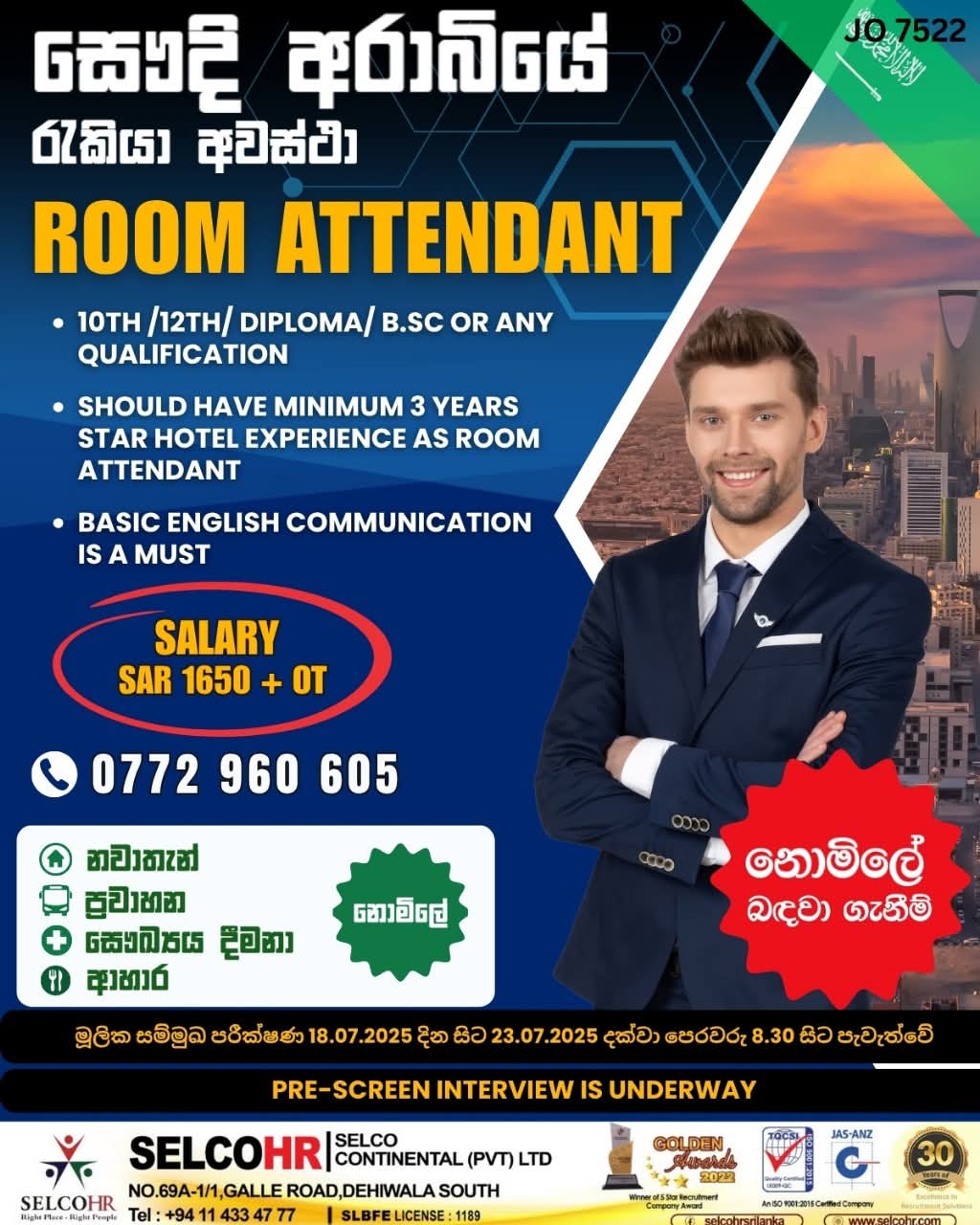 advertisement picture