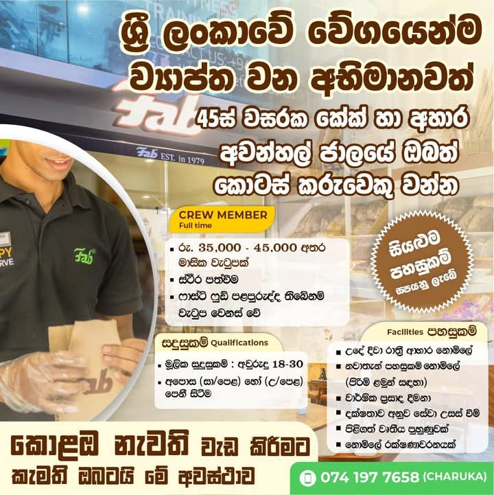 advertisement picture
