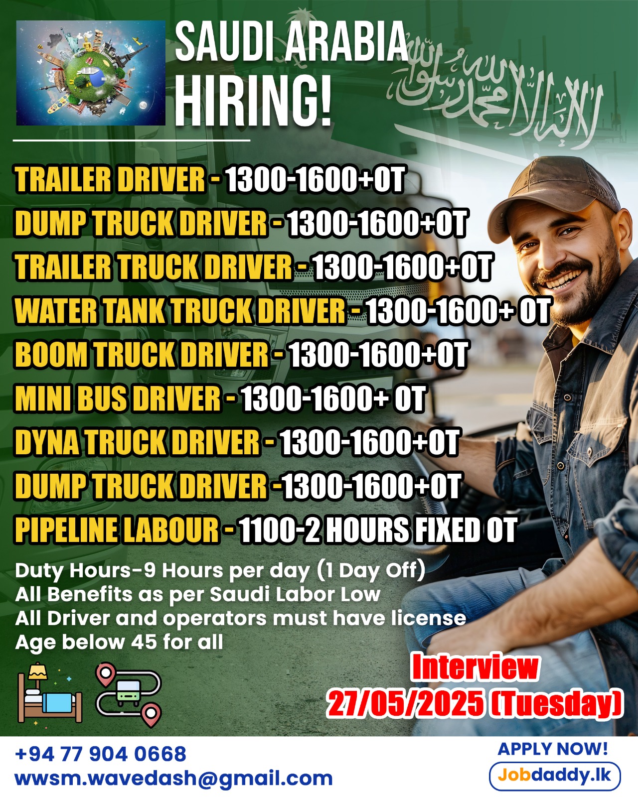 advertisement picture