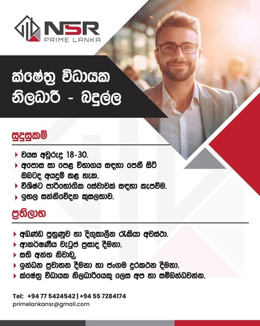 advertisement picture