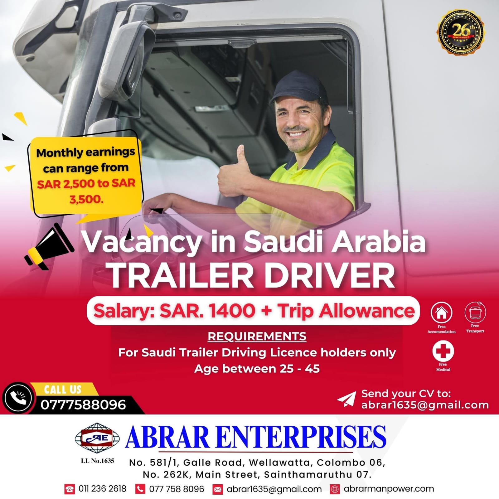 advertisement picture