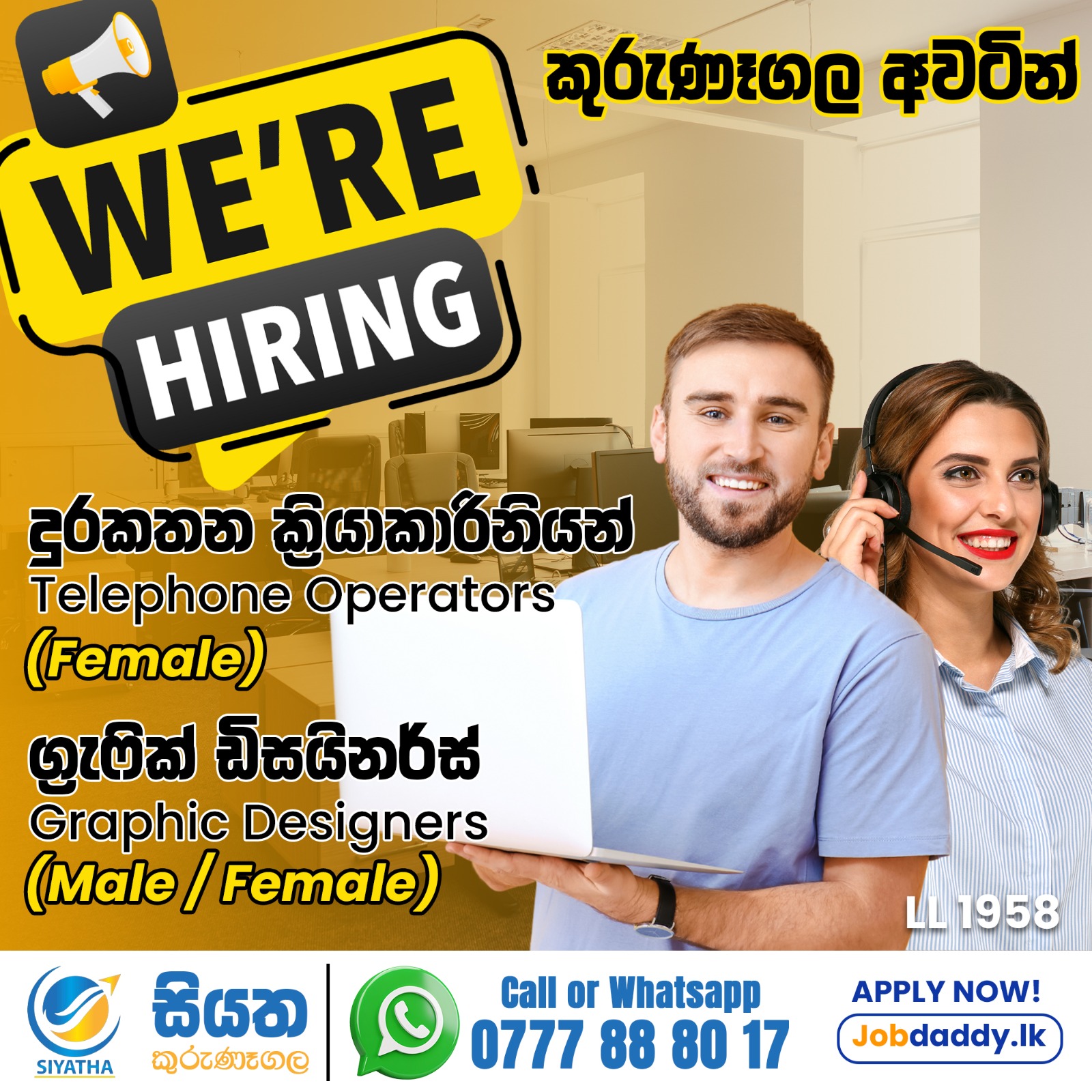 advertisement picture
