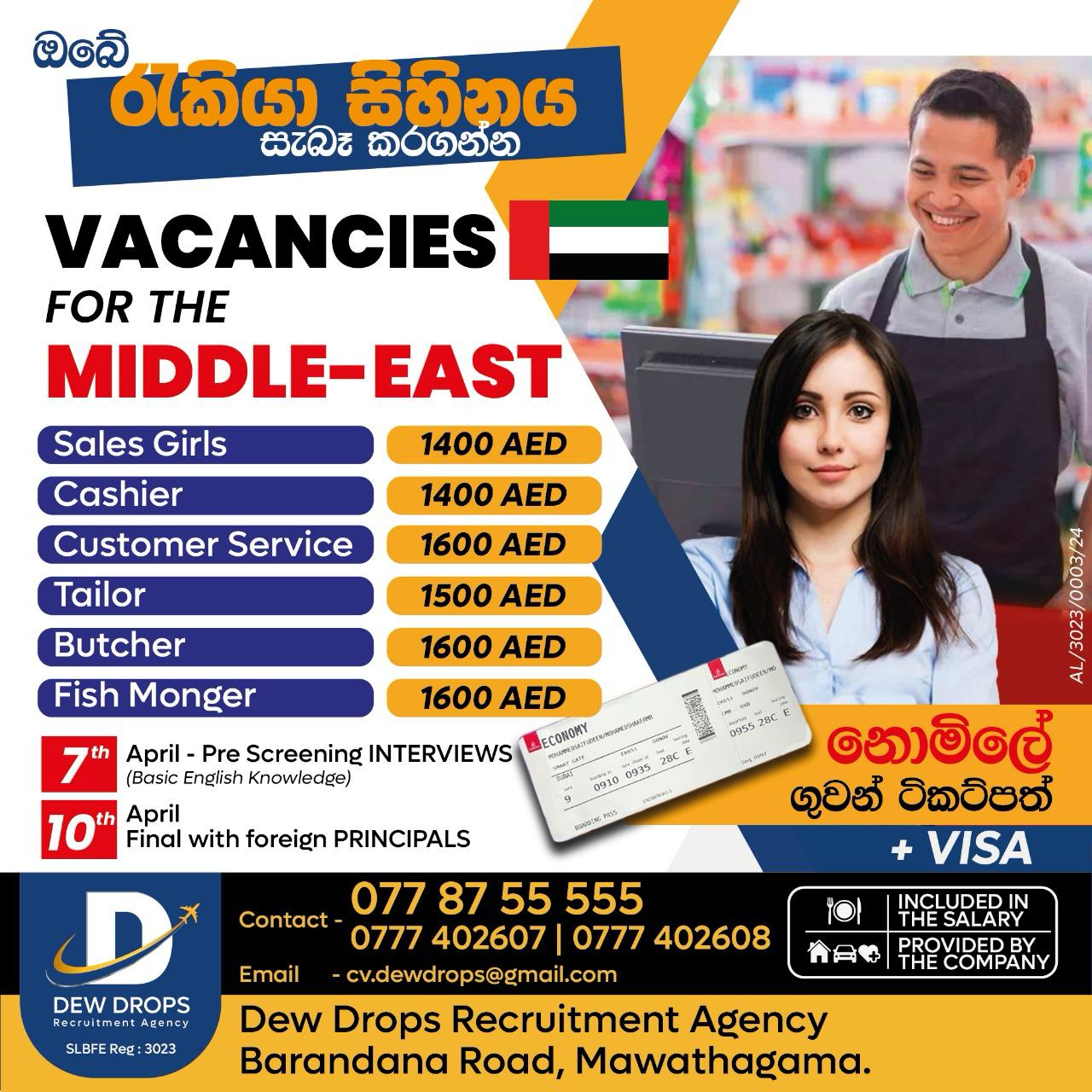 advertisement picture