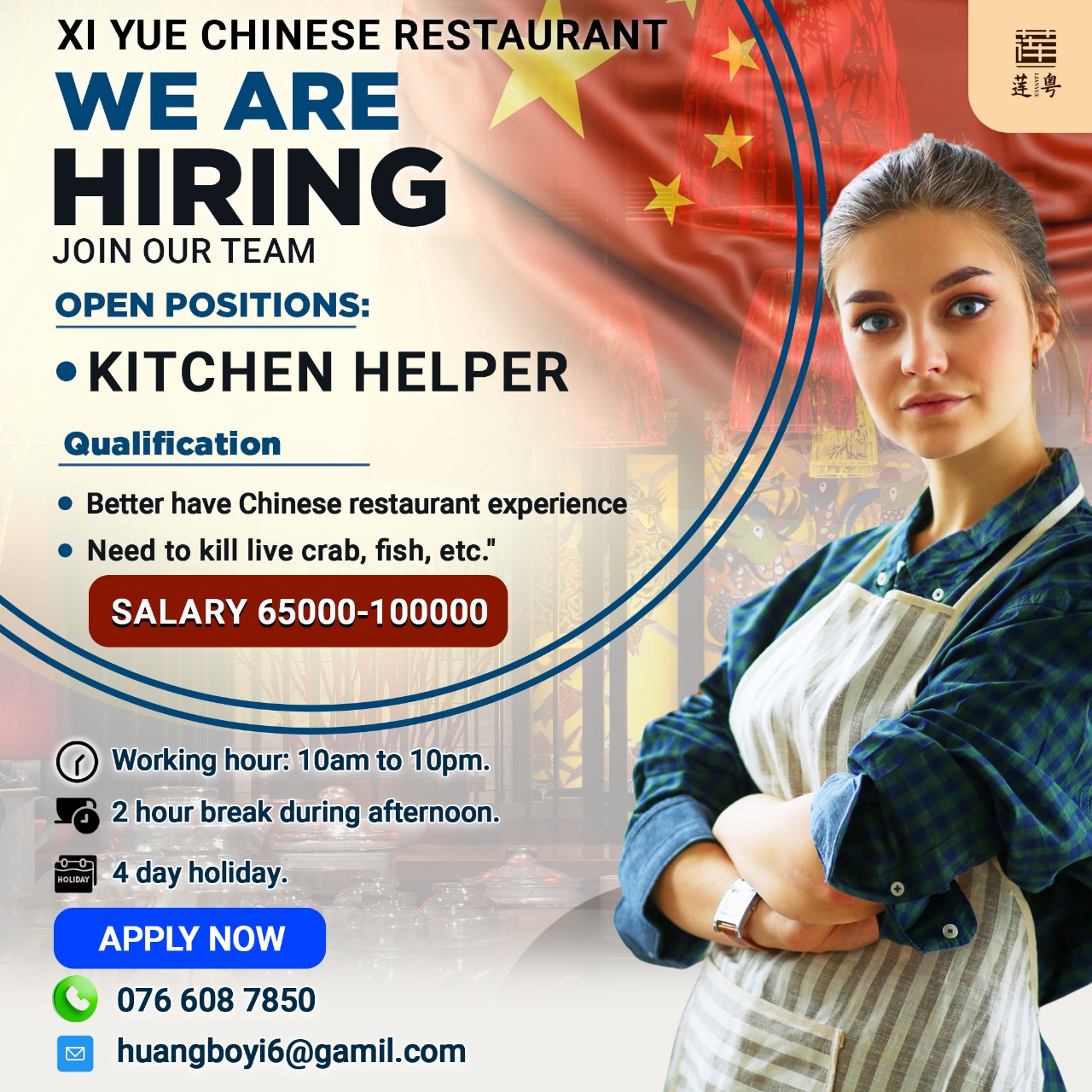 advertisement picture