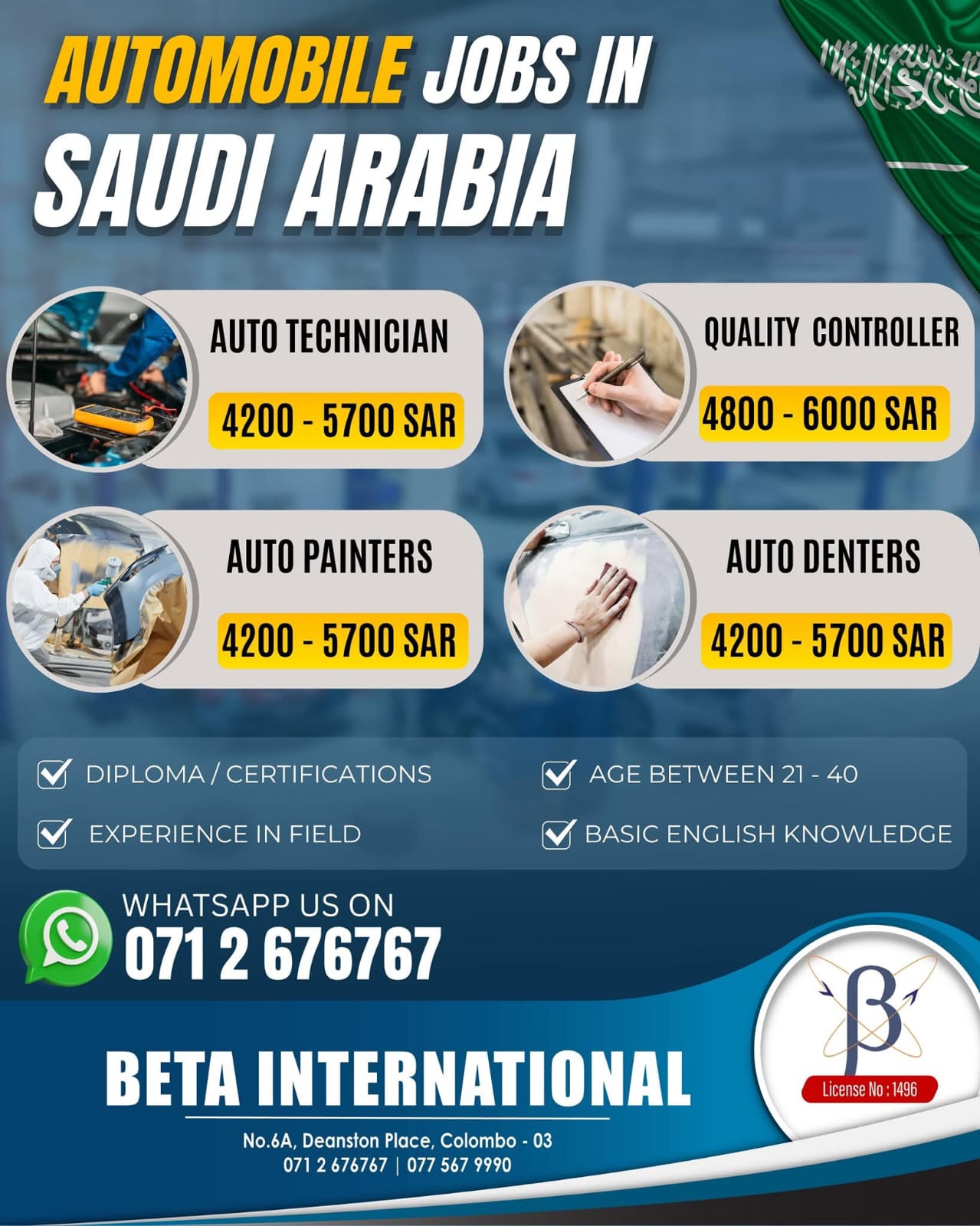 advertisement picture