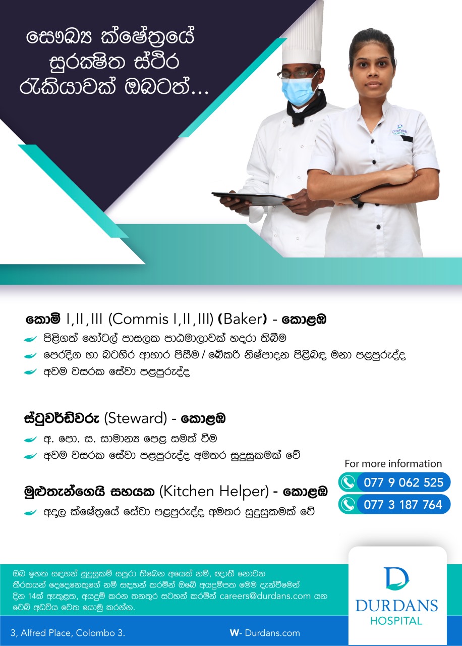 advertisement picture