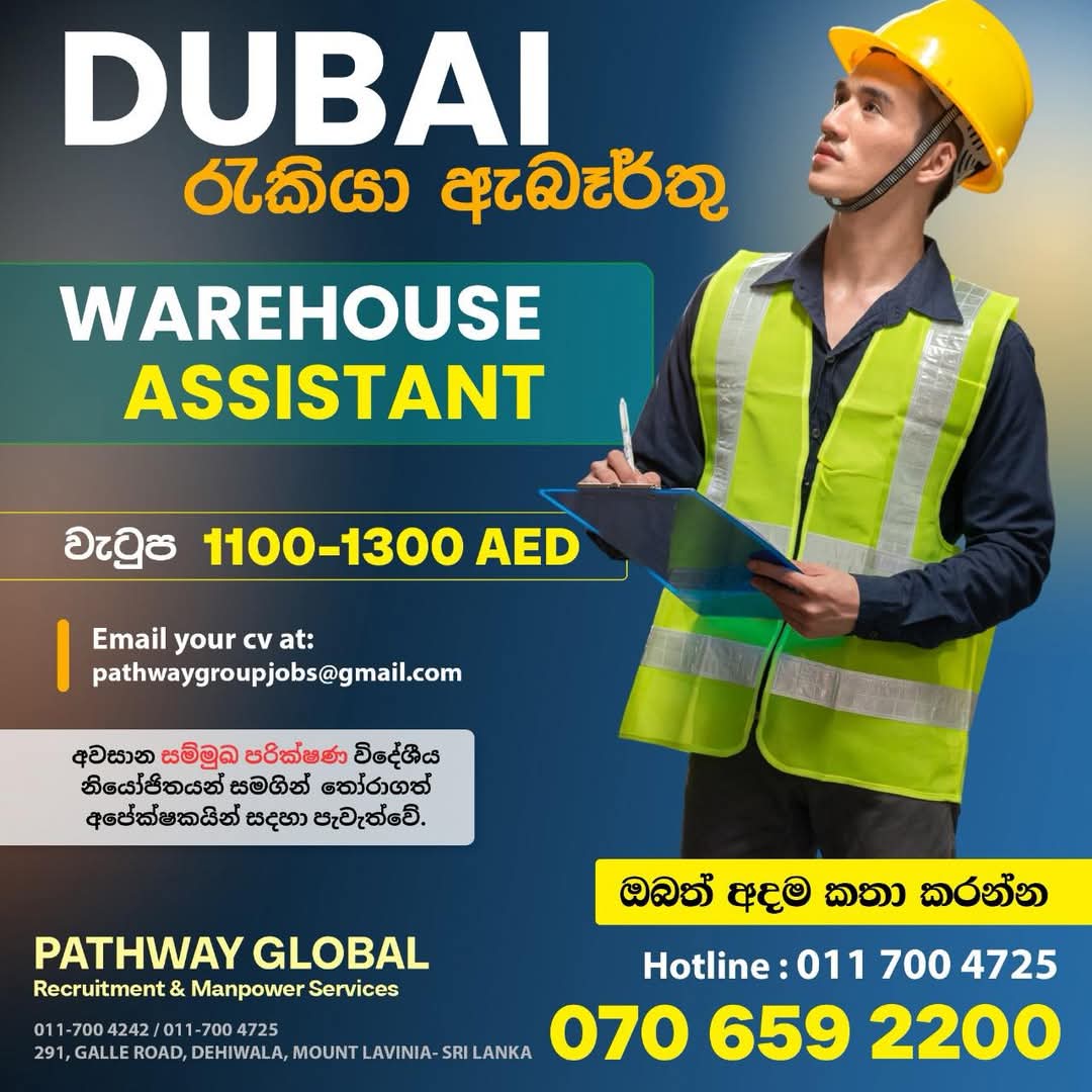 advertisement picture
