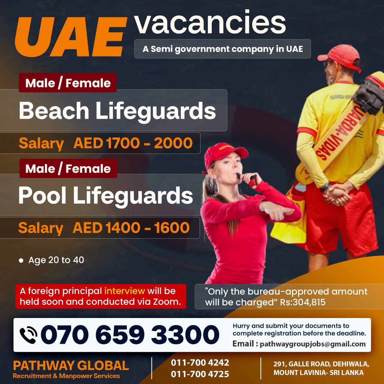 advertisement picture