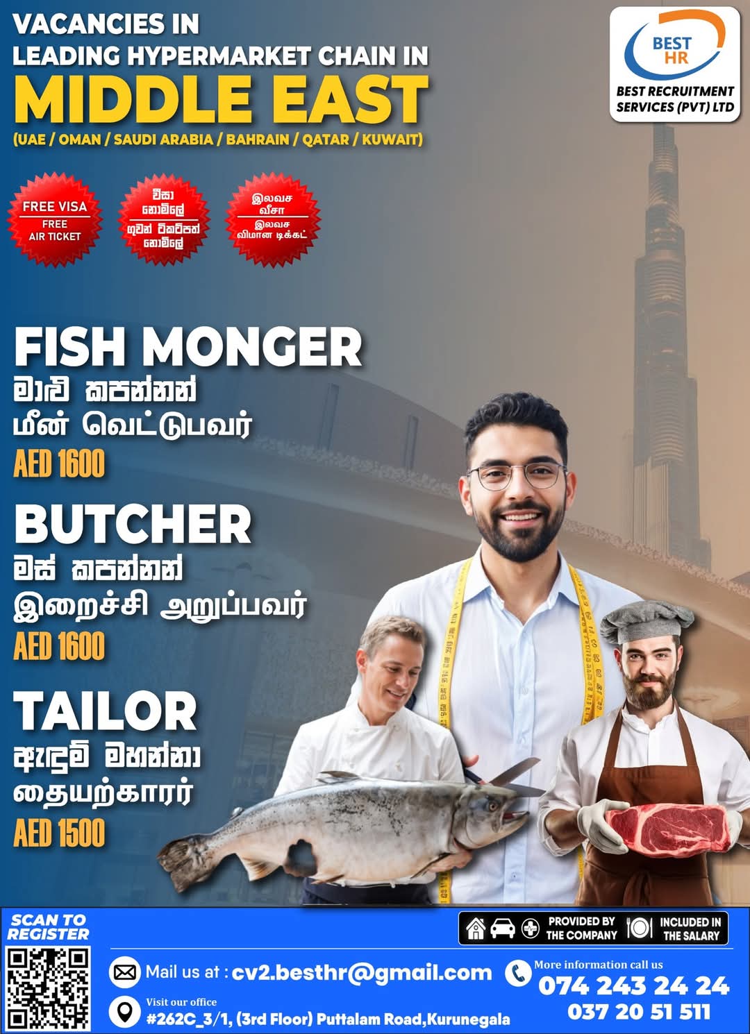 advertisement picture