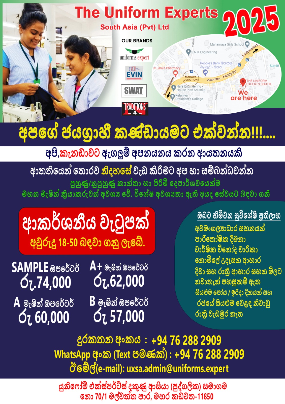 advertisement picture