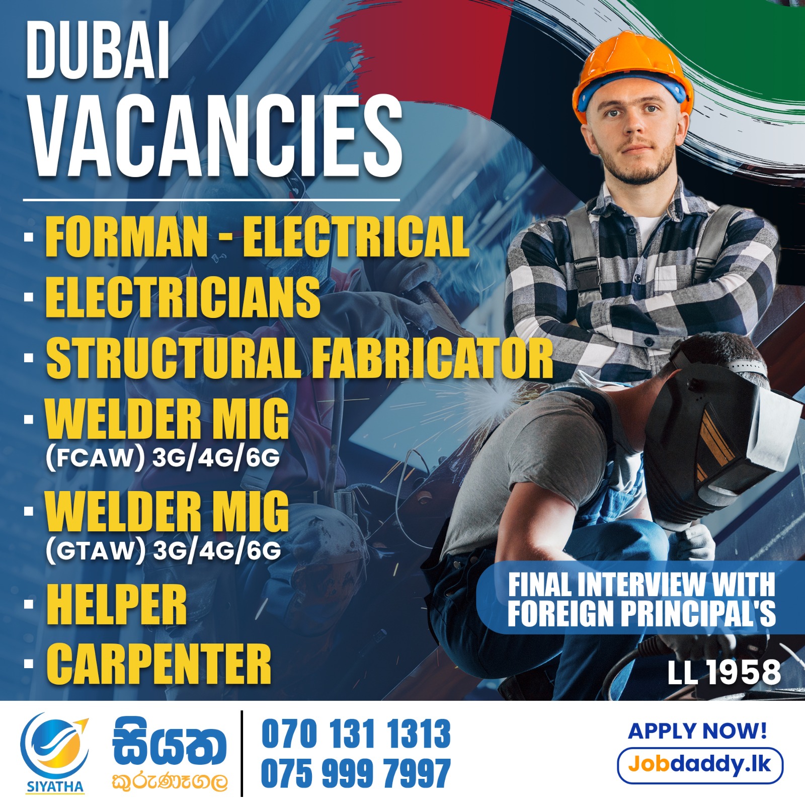 advertisement picture