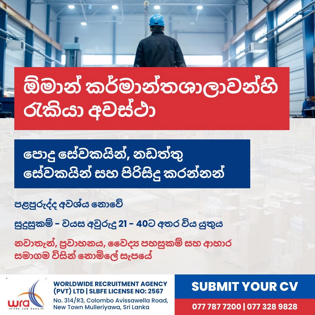 advertisement picture