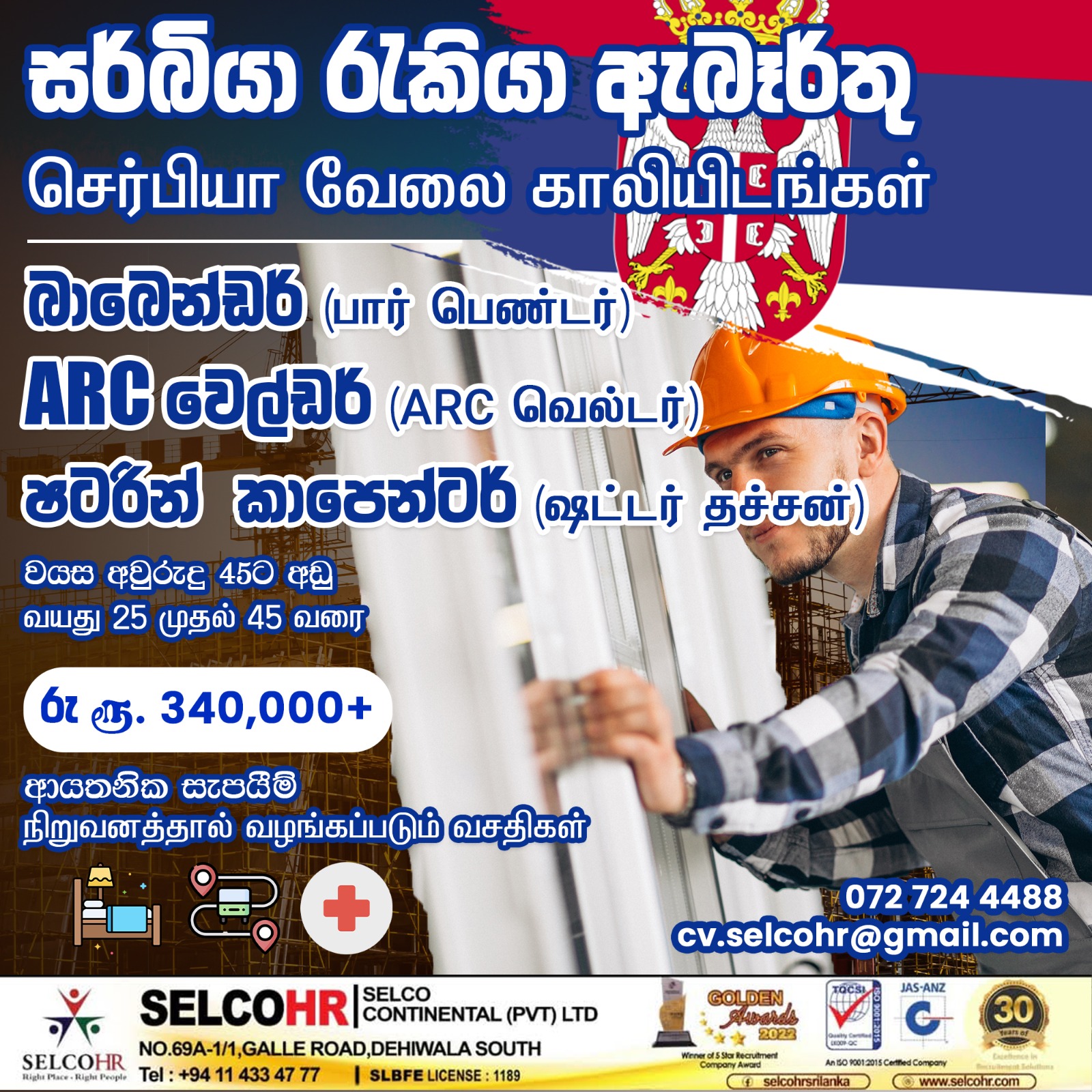 advertisement picture