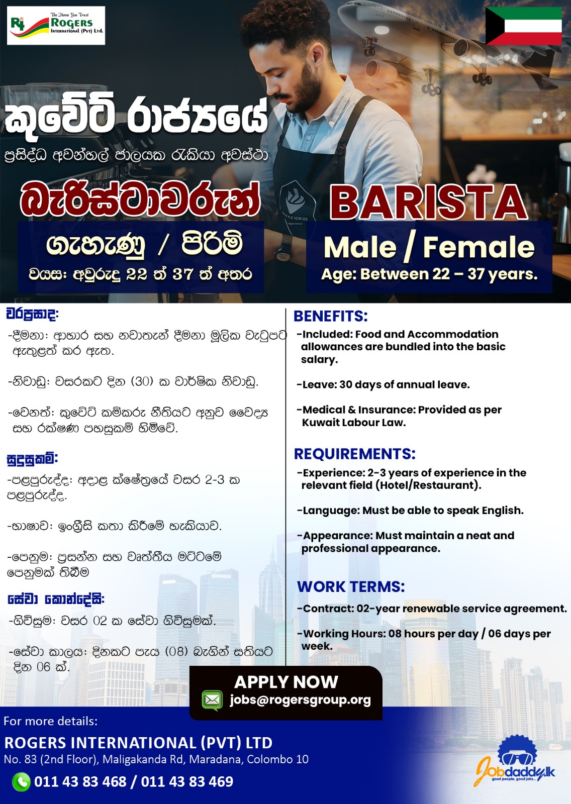 advertisement picture