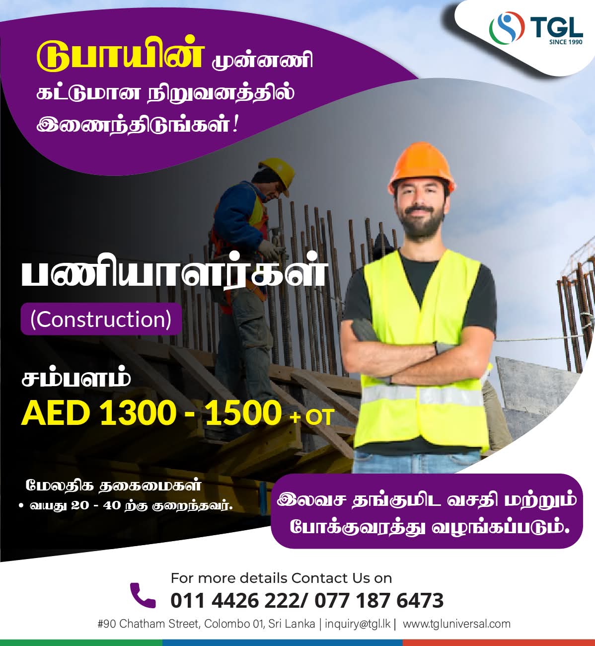 advertisement picture