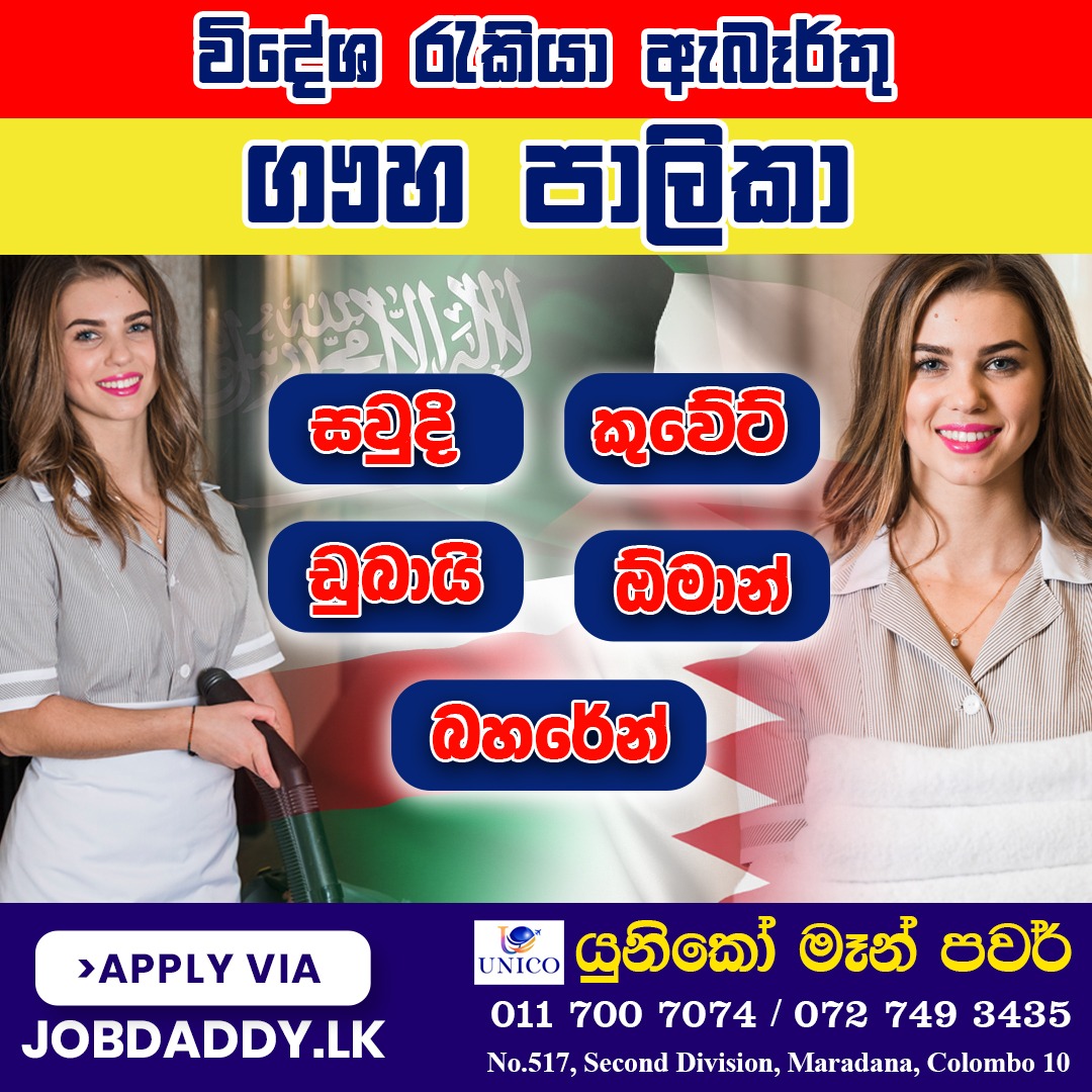 advertisement picture