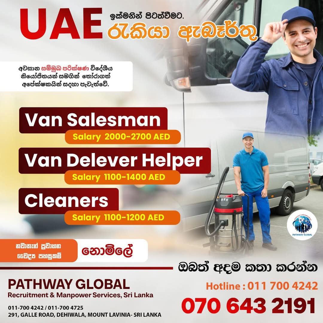 advertisement picture