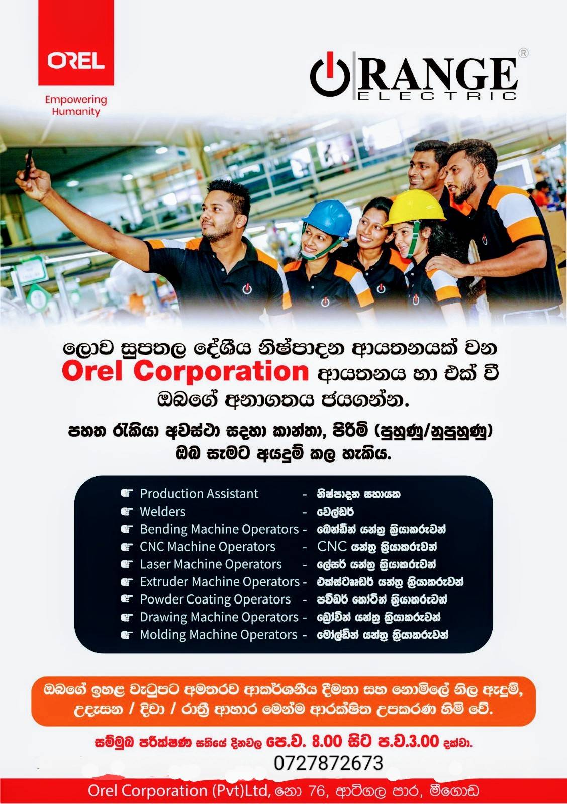 advertisement picture