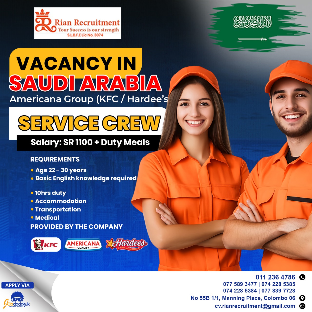 advertisement picture