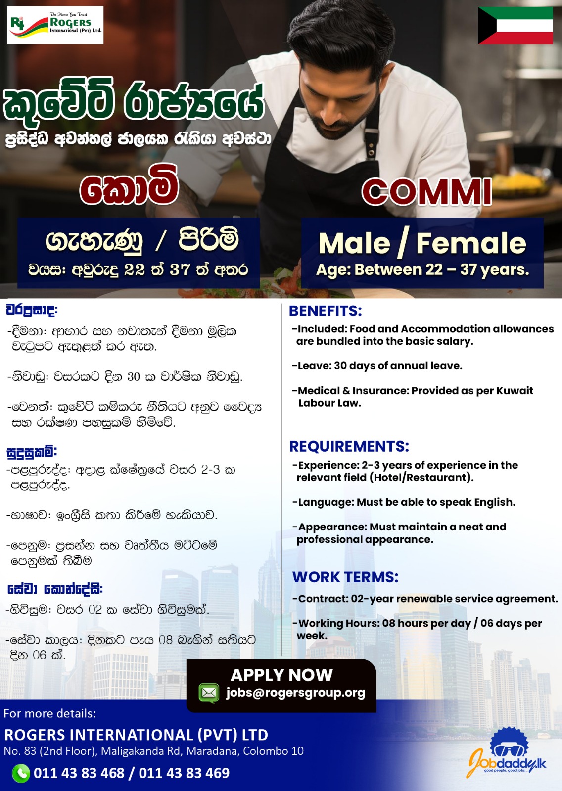 advertisement picture