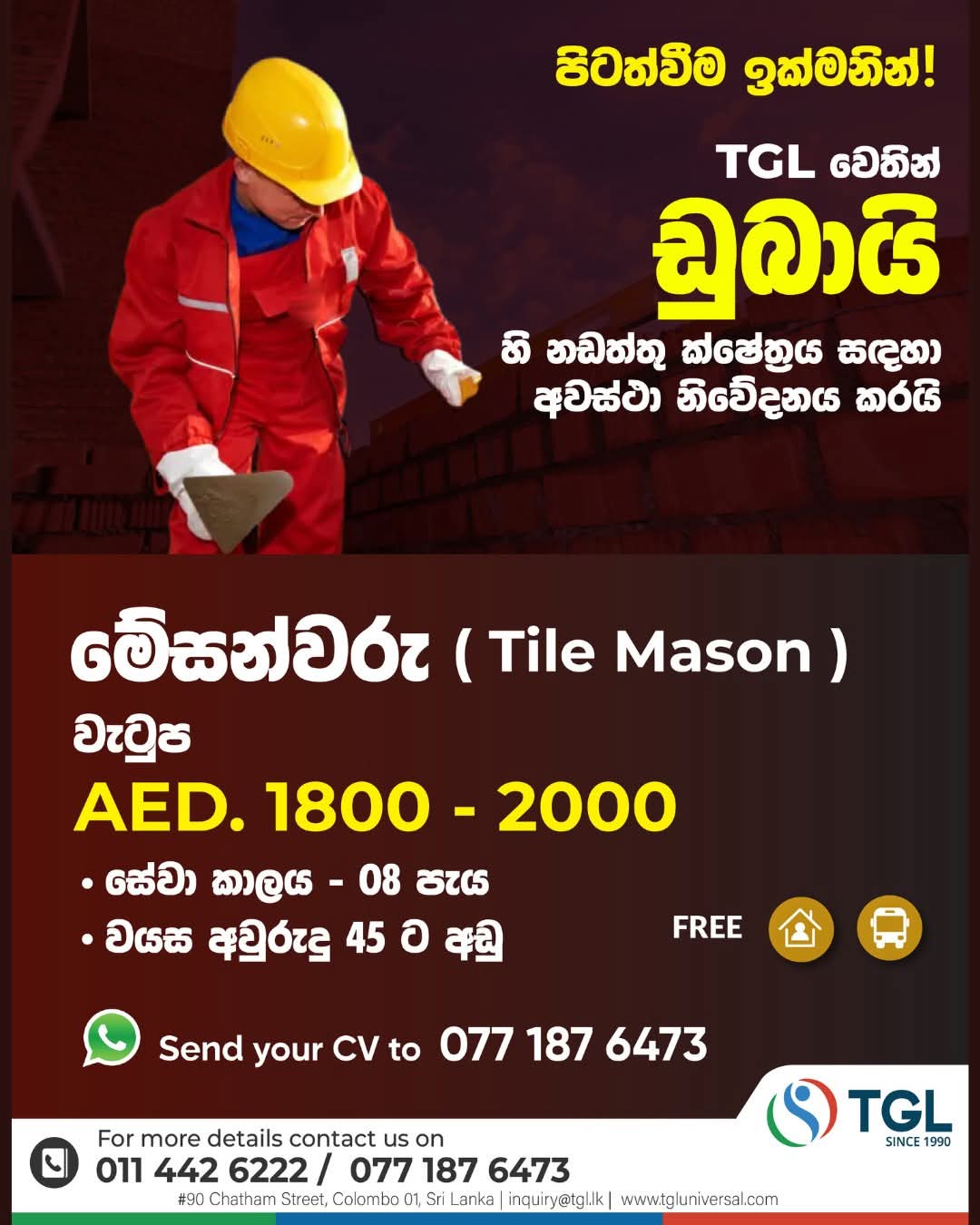 advertisement picture