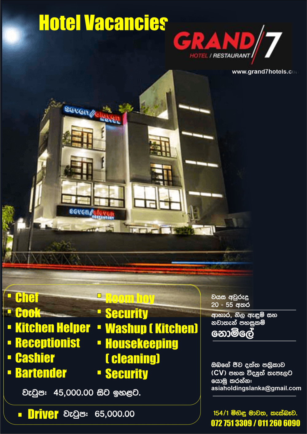 advertisement picture