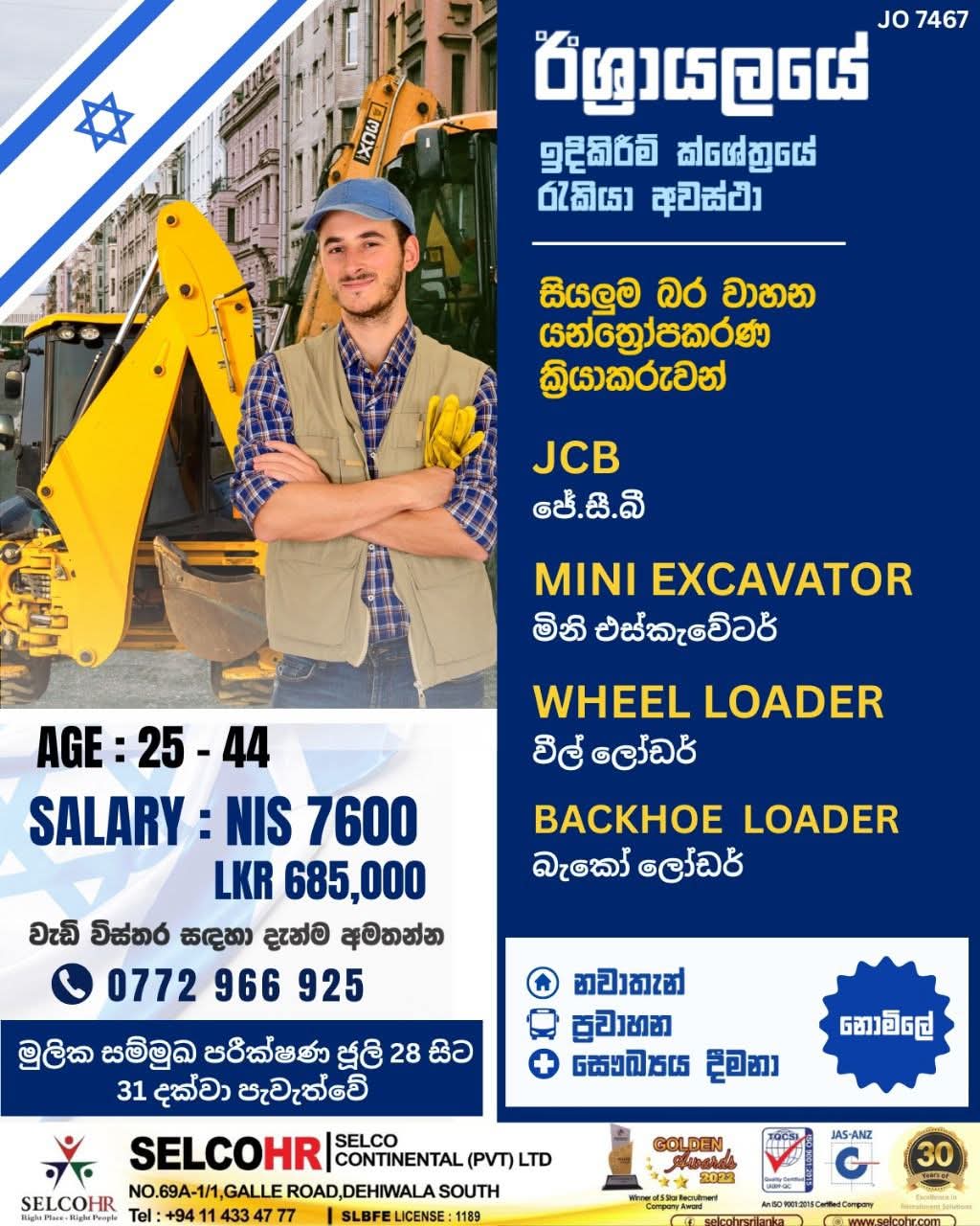 advertisement picture