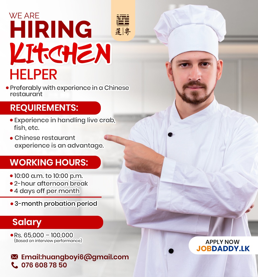 advertisement picture