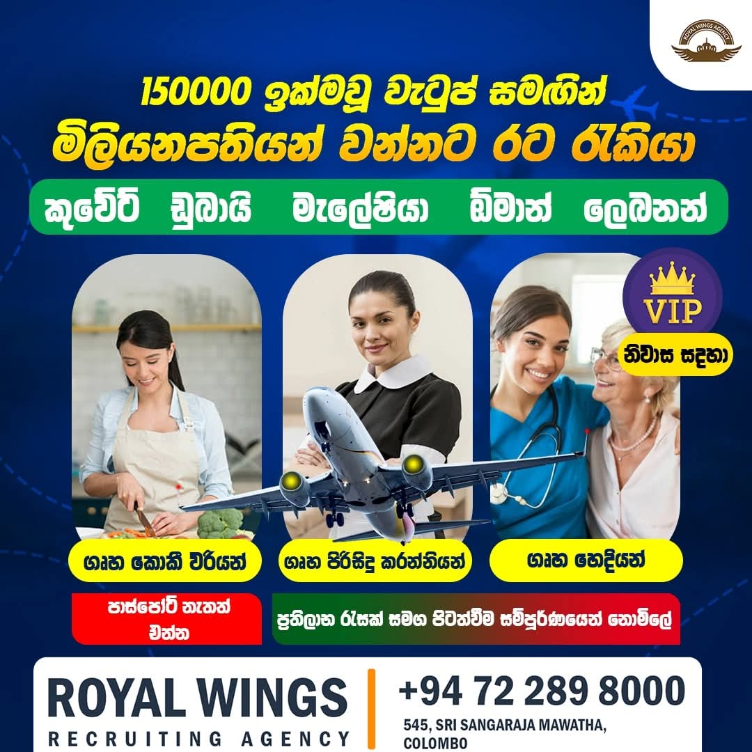 advertisement picture