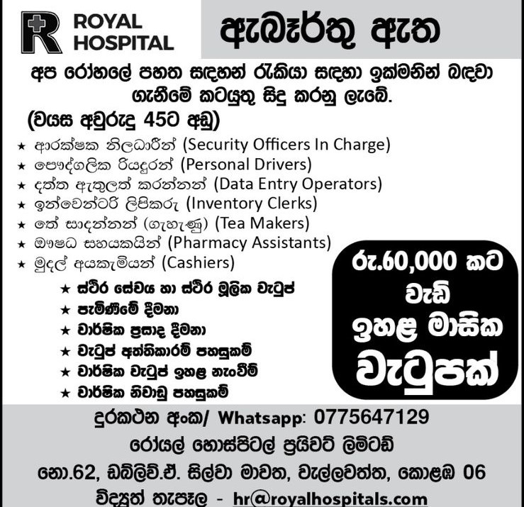 advertisement picture