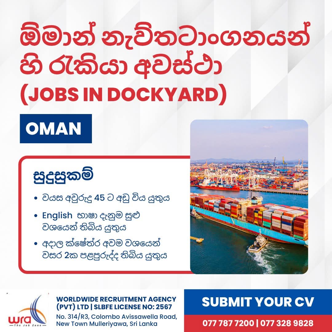advertisement picture