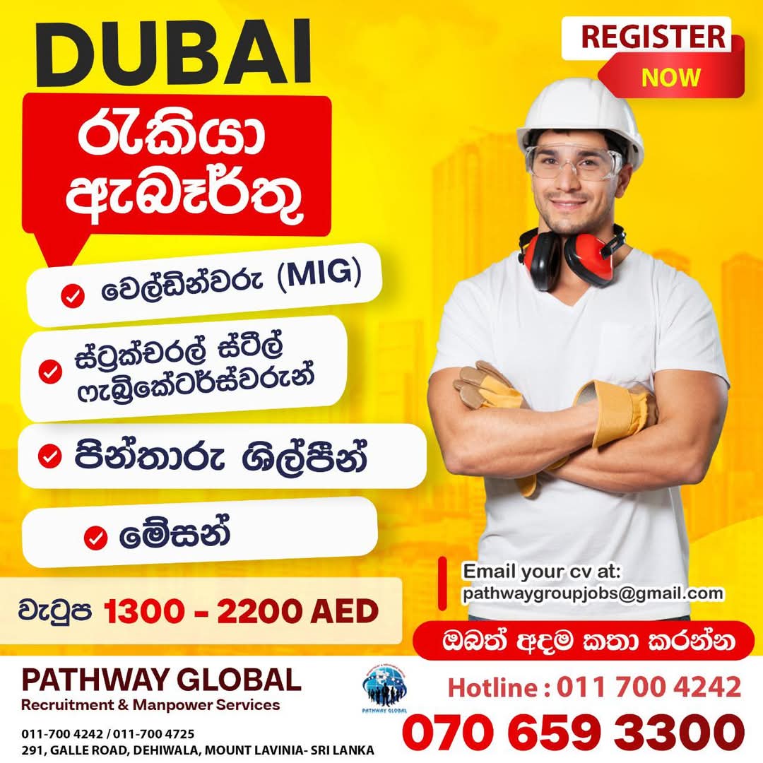 advertisement picture
