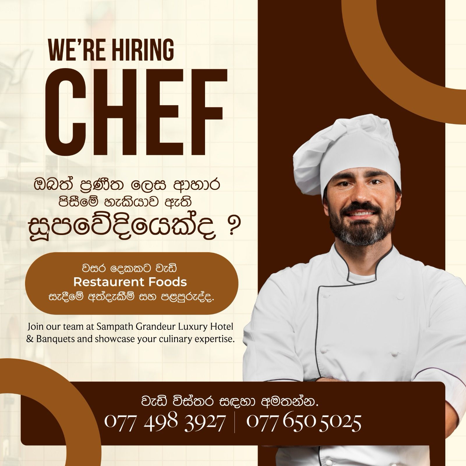 advertisement picture
