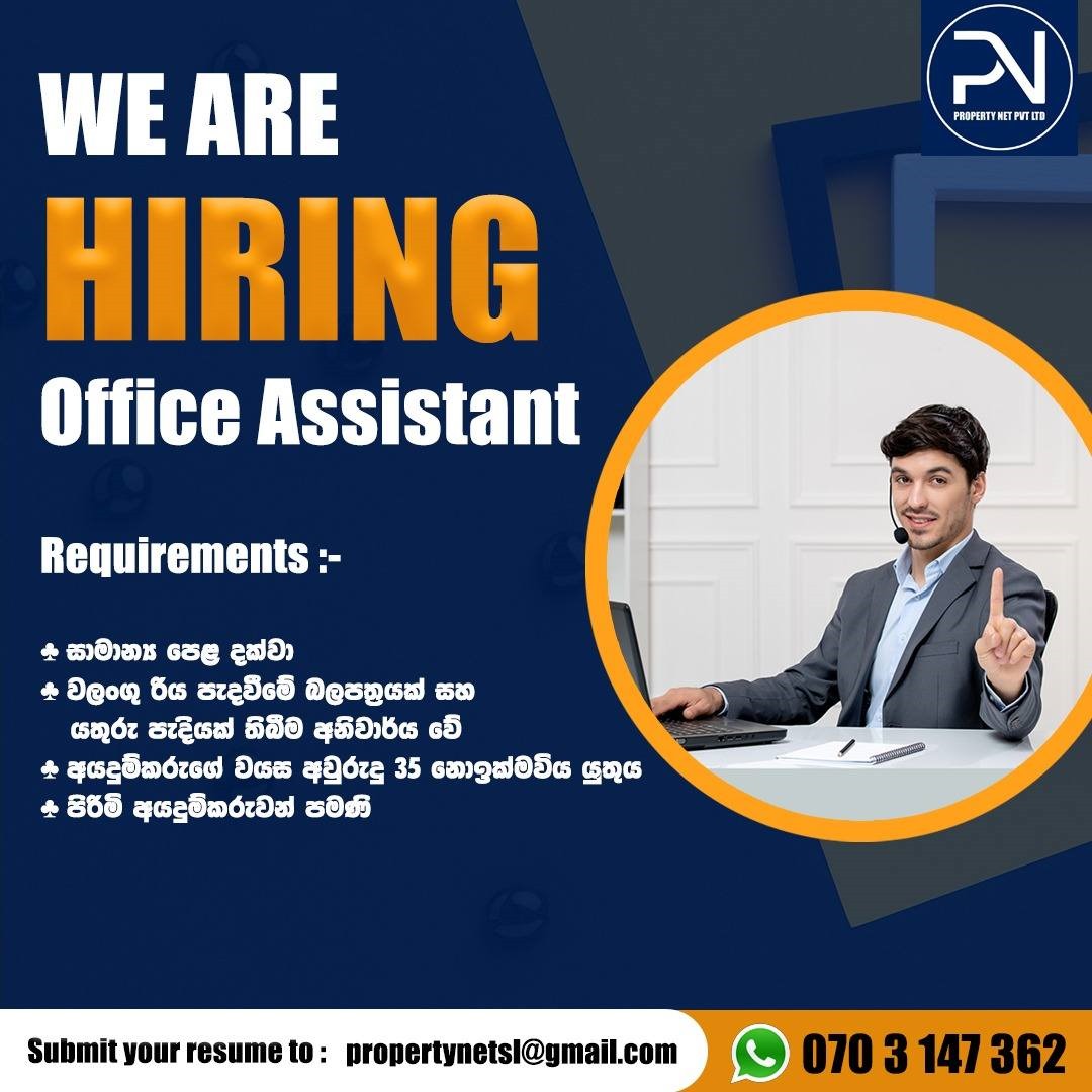 advertisement picture