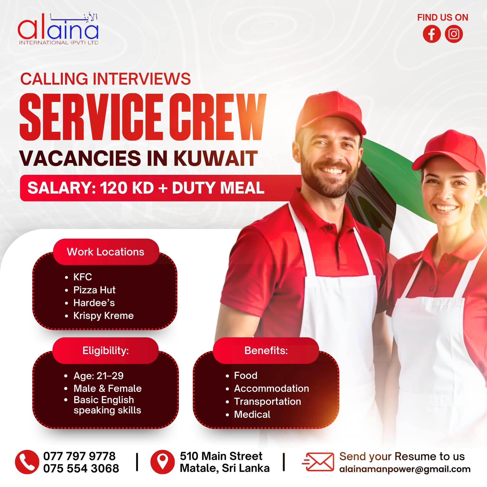 advertisement picture