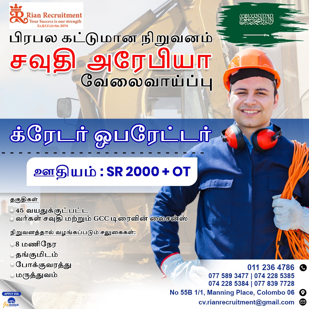 advertisement picture