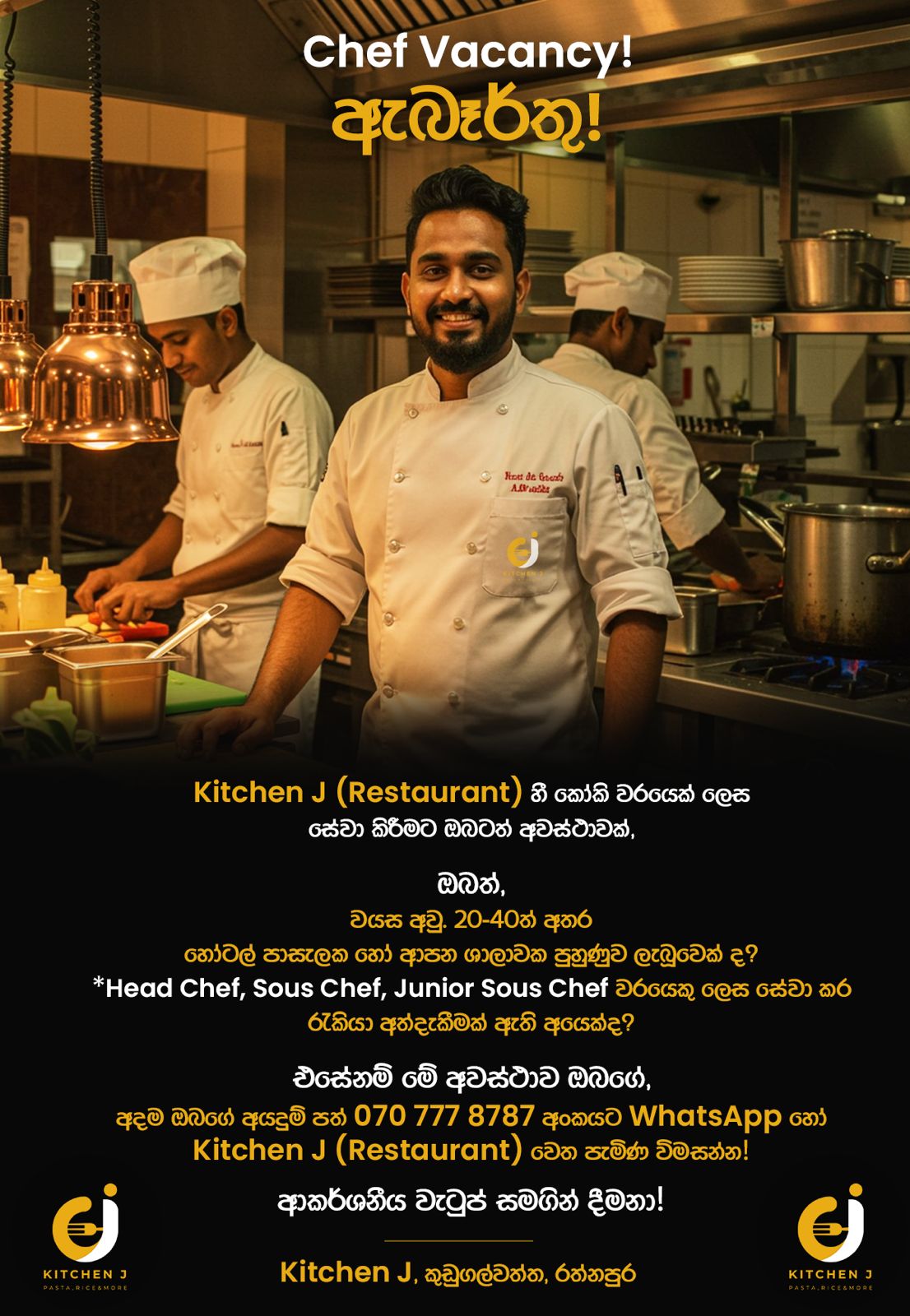 advertisement picture