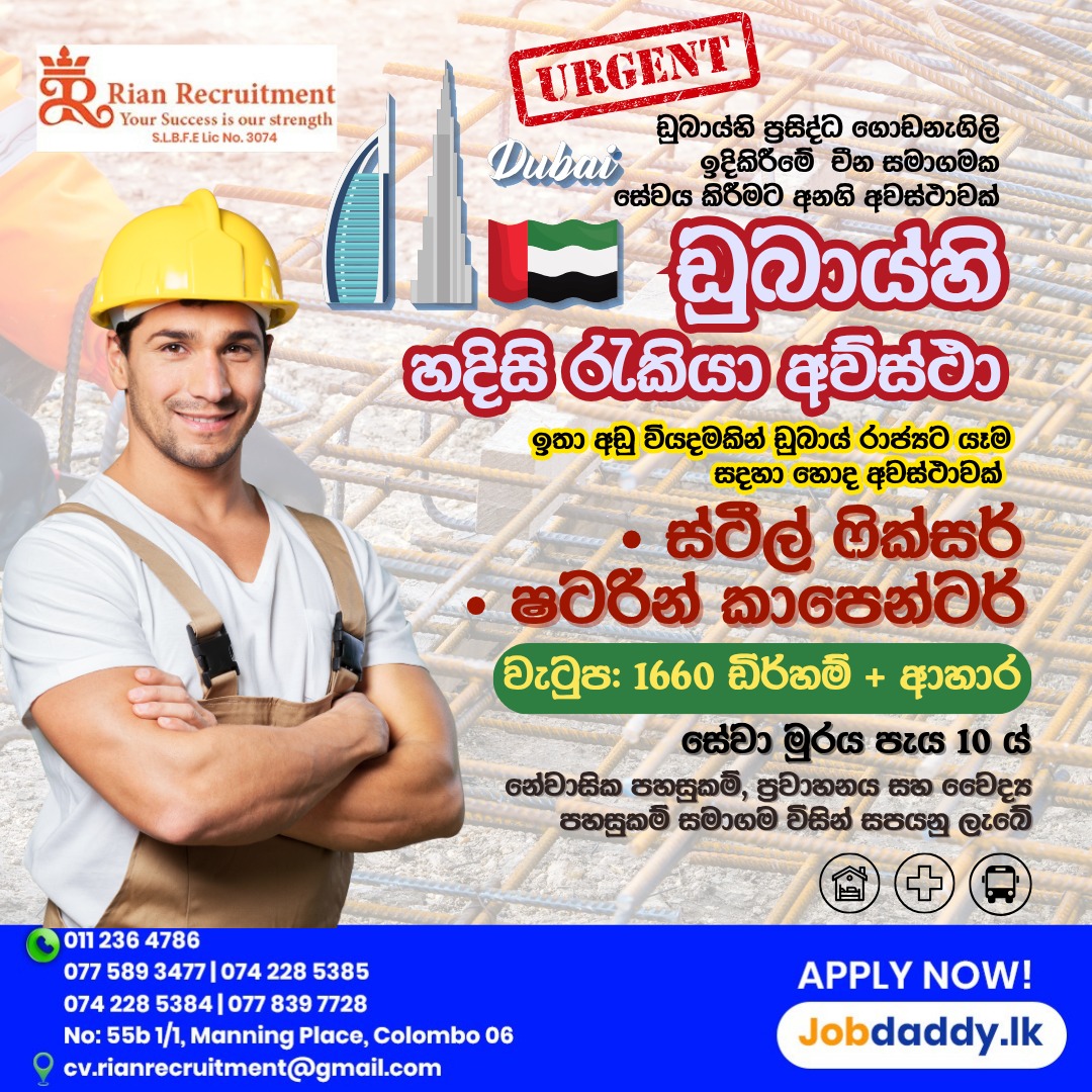 advertisement picture